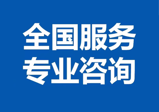 云岩封存公积金代提